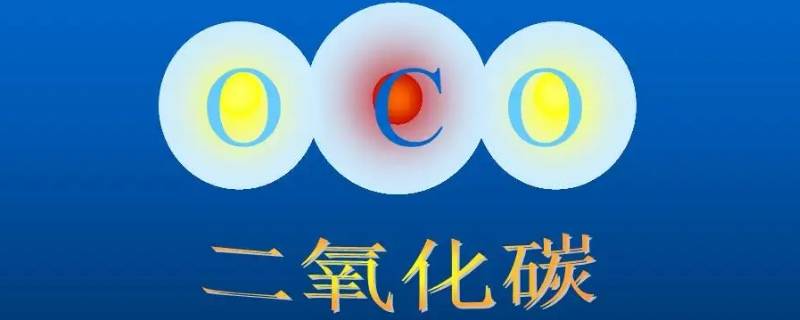 实验室制取二氧化碳的方程式 实验室制取二氧化碳的离子方程式