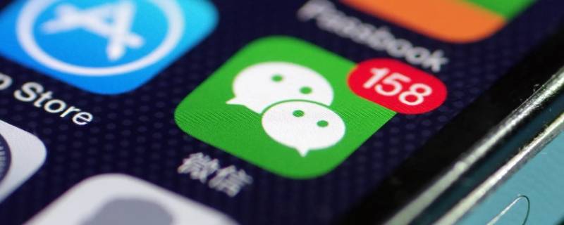 微信怎么退回转账 微信怎么退回转账的钱怎么立即退还
