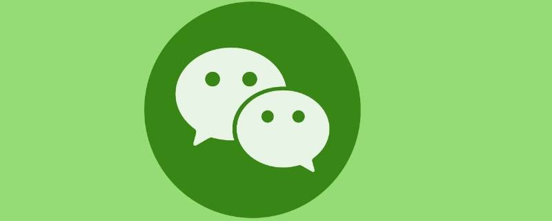 微信忘记密码手机号也换了怎么办 老人微信忘记密码手机号也换了怎么办