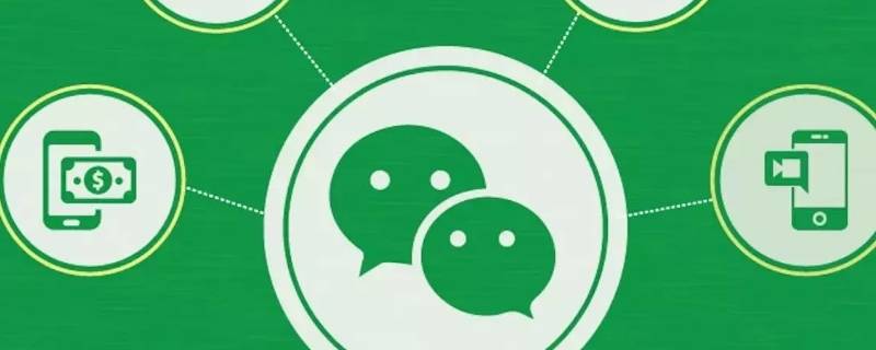 微信聊天背景怎么设置 微信聊天背景怎么设置全部统一