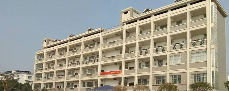 永州市零陵区七中一定要住宿吗 湖南省永州市零陵区七中