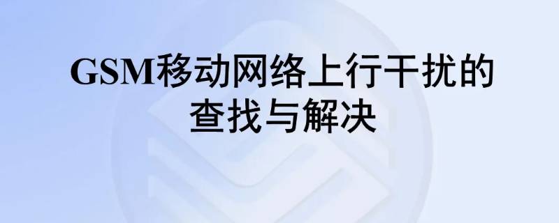 cmcc是什么网络（cmcc是什么网络用语）