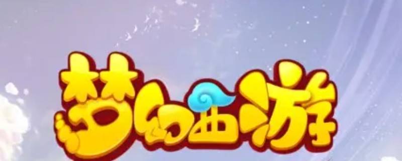 口袋版一天4000万经验（口袋版一天刷2000w经验）