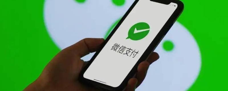 微信限额怎么弄啊（微信限额怎么弄啊多少钱）