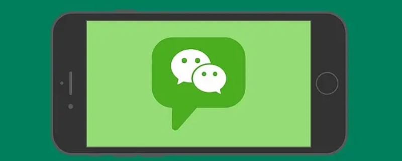如何恢复微信好友（如何恢复微信好友撤回的消息）