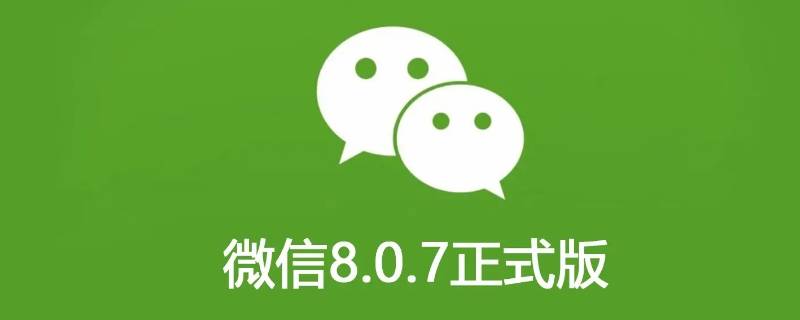 如何删除微信好友（如何删除微信好友让对方也没有我）