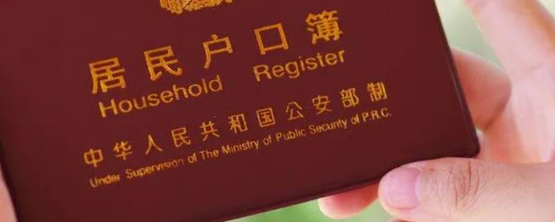 个人简历里籍贯怎么填（个人简历里籍贯怎么填写）
