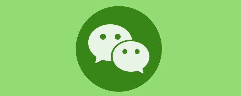 怎么把微信聊天记录导出 怎么把微信聊天记录导出来打印