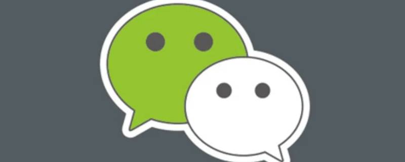 微信怎么恢复删除好友 微信怎么恢复删除好友?