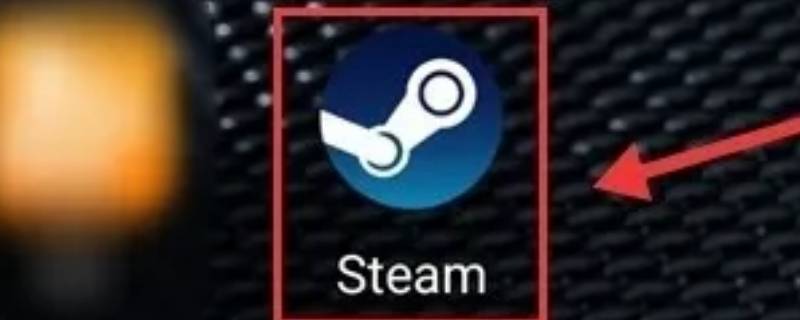 手机steam怎么下 手机steam怎么下载