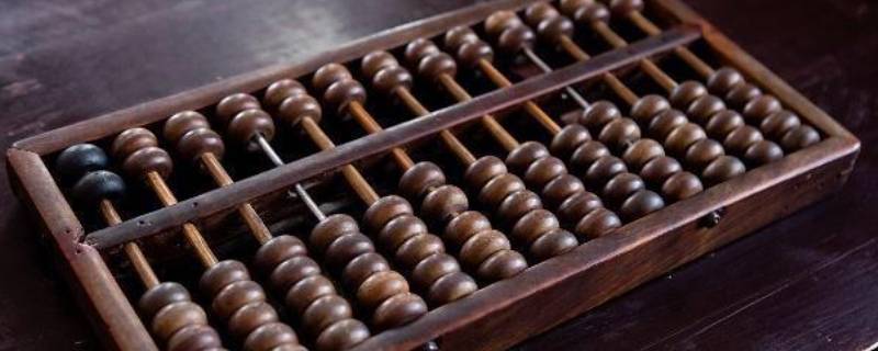 算盘的用法（算盘的用法图解上珠1下珠4）