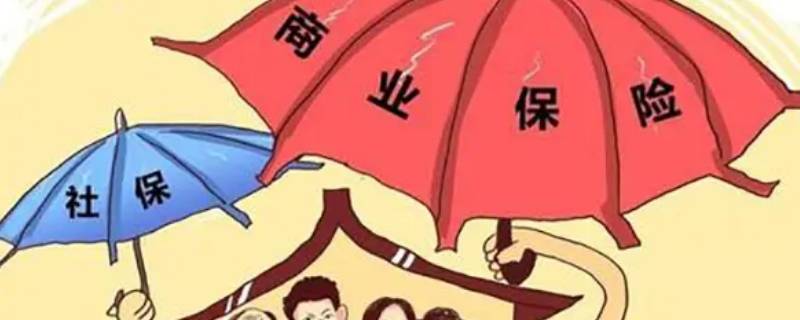商业险包括哪些（汽车商业险包括哪些）