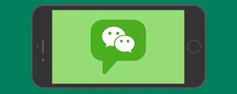 怎么找回微信上删掉的好友 怎么找回微信上删掉的好友和聊天记录