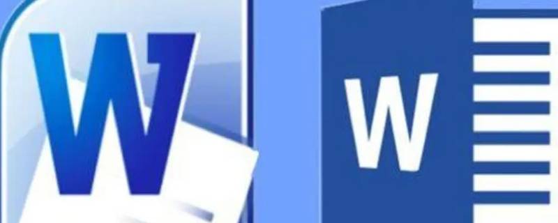 docx和doc的区别 WPSdocx和doc的区别