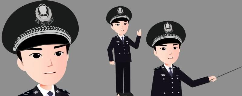 辅警和协警的区别（辅警和协警的区别图片）