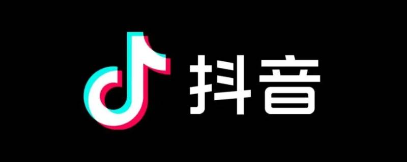 抖音投屏怎么全屏（抖音投屏怎么全屏图）