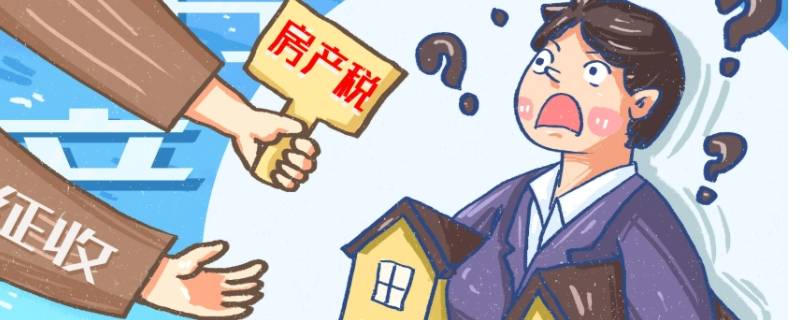 二手房契税怎么收费（二手房契税收费标准2022）