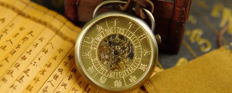 子丑寅卯12时辰名称（子丑寅卯十二时辰）