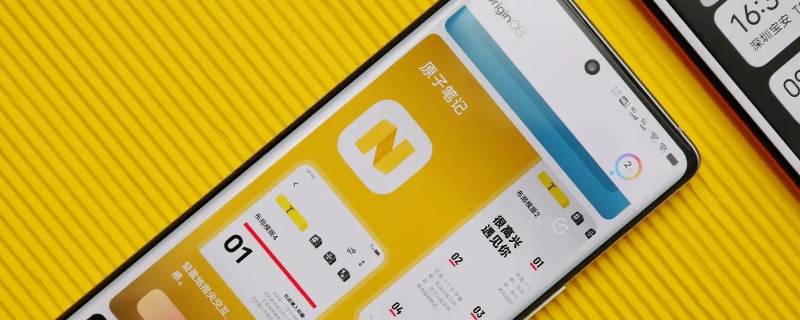 vivo原子笔记自动计算 vivo原子组件怎么取消