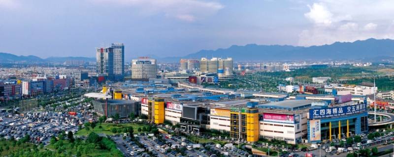 义乌市是几线城市 义乌市是几线城市2019