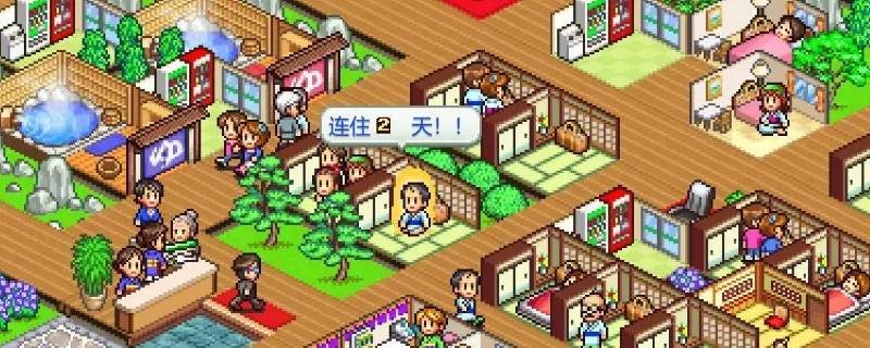 开罗医院物语无限金钱版（开罗医院物语下载）