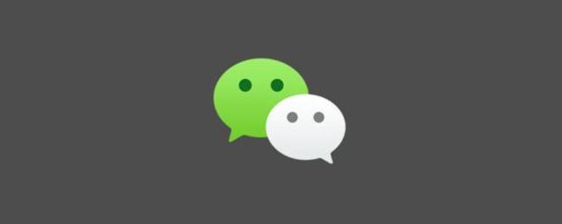 微信视频铃声怎么设置（微信视频铃声怎么设置专属一个人的）
