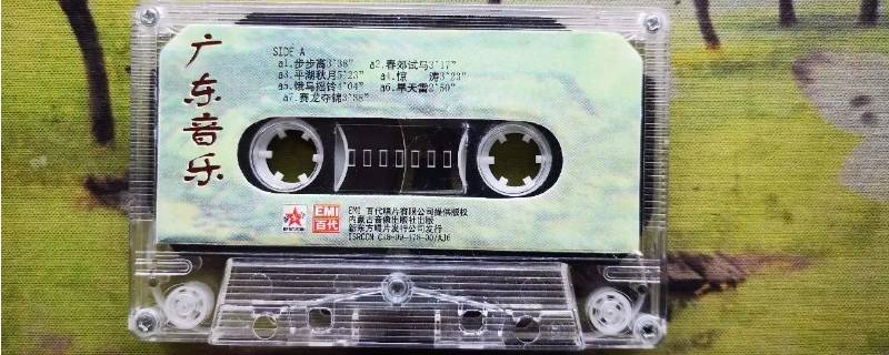 步步高属于什么音乐作品（步步高属于什么类型音乐）