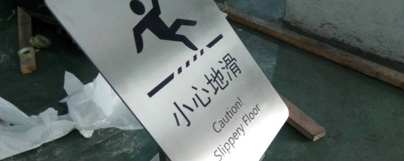 不锈钢丝印是什么意思 不锈钢钢印代表什么意思