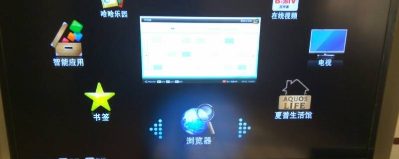 sahpr sma01怎么连接网络
