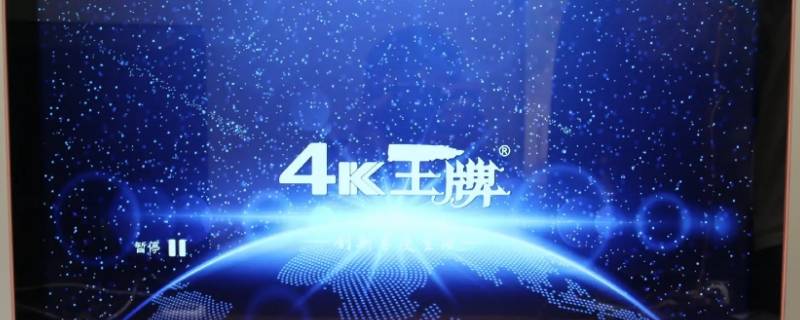 32寸电视长宽多少（32寸电视长宽多少厘米图片）