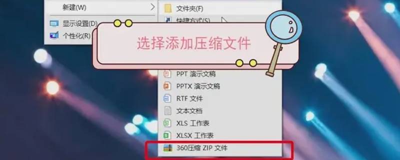 怎么压缩视频 怎么压缩视频大小