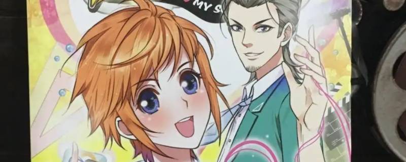 超级老爸漫画第二册尉迟南（超级老爸百度百科）
