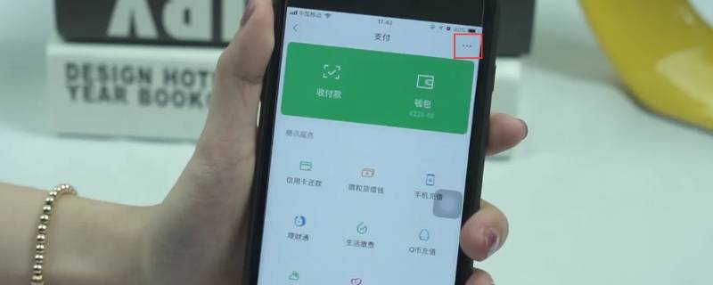 免密支付怎么关闭（抖音免密支付怎么关闭）