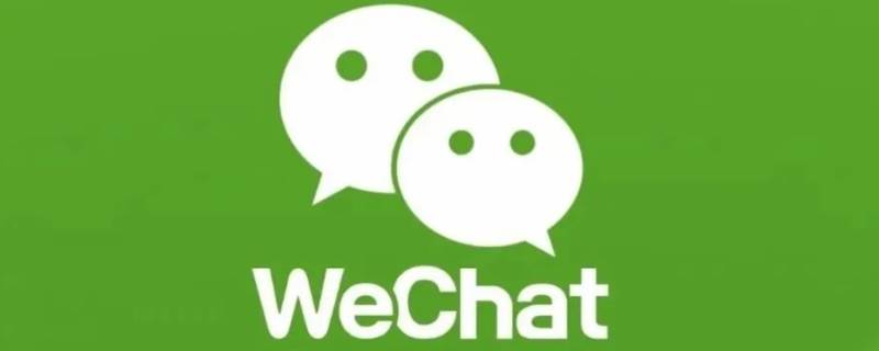 微信好友删除了怎么恢复好友（微信好友删除了怎么恢复好友免费）
