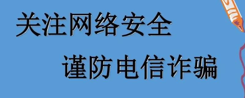 诈骗立案标准（诈骗立案标准与量刑标准）